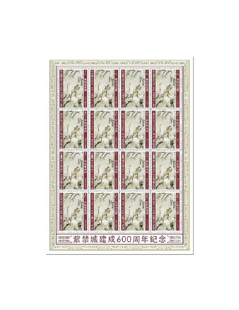 n° F8234  - Timbre TOGO Poste