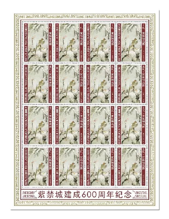 n° F8234  - Timbre TOGO Poste