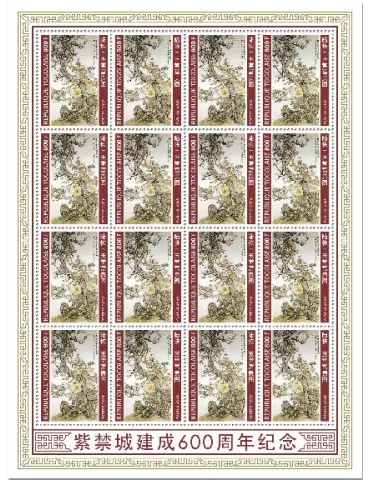 n° F8235  - Timbre TOGO Poste