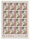 n° F8235  - Timbre TOGO Poste