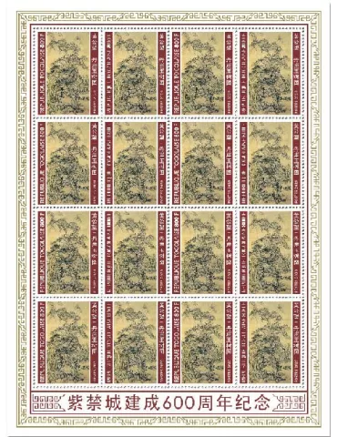 n° F8236  - Timbre TOGO Poste