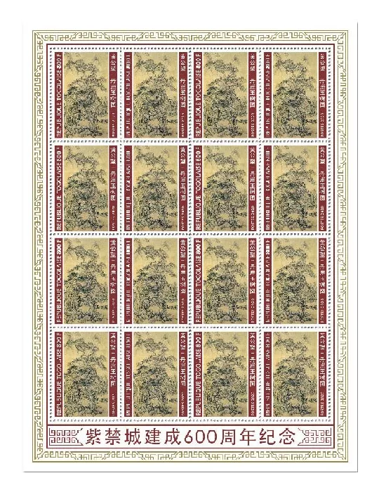 n° F8236  - Timbre TOGO Poste