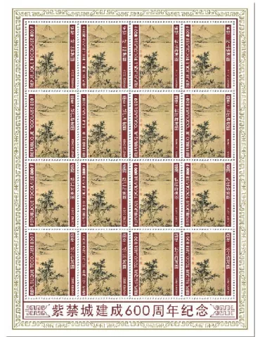 n° F8237  - Timbre TOGO Poste