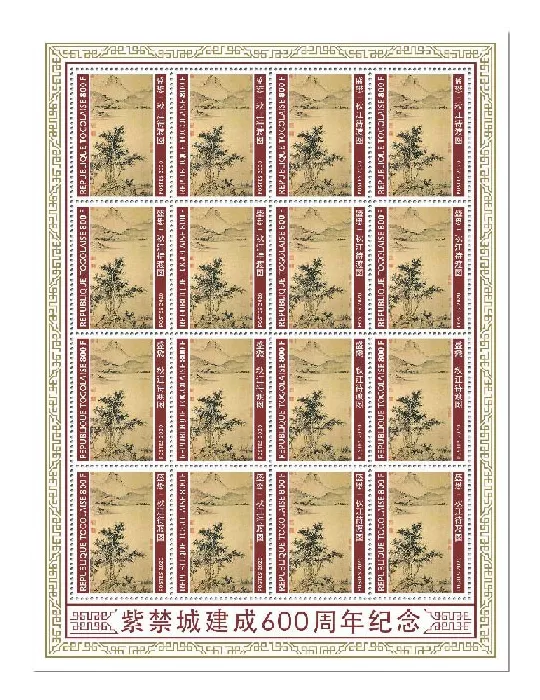 n° F8237  - Timbre TOGO Poste