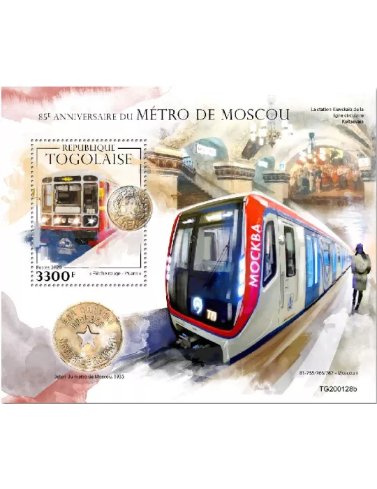 n° 1854  - Timbre TOGO Blocs et feuillets