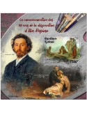 n° 1890  - Timbre TOGO Blocs et feuillets