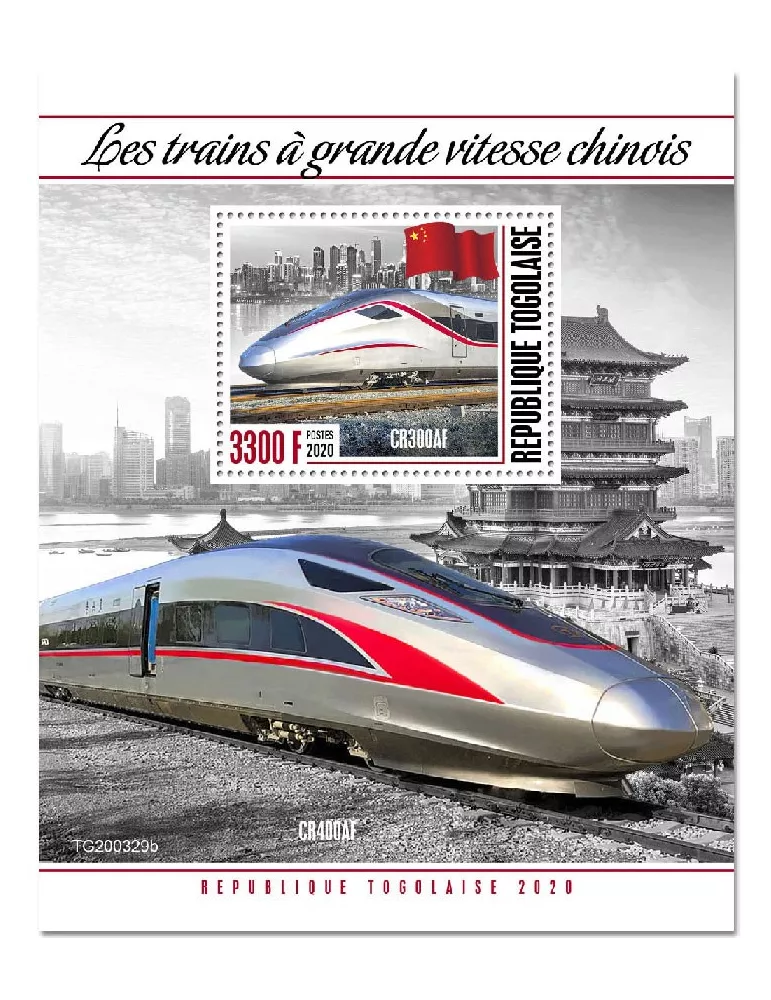 n° 1984  - Timbre TOGO Blocs et feuillets