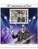 n° 2008  - Timbre TOGO Blocs et feuillets