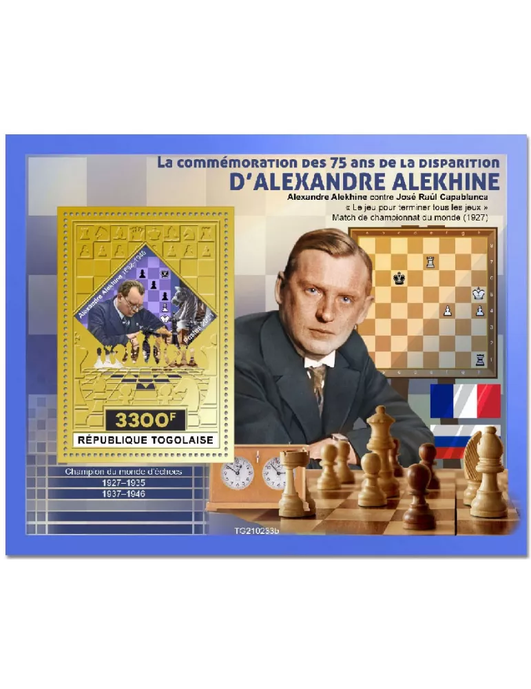 n° 2131  - Timbre TOGO Blocs et feuillets