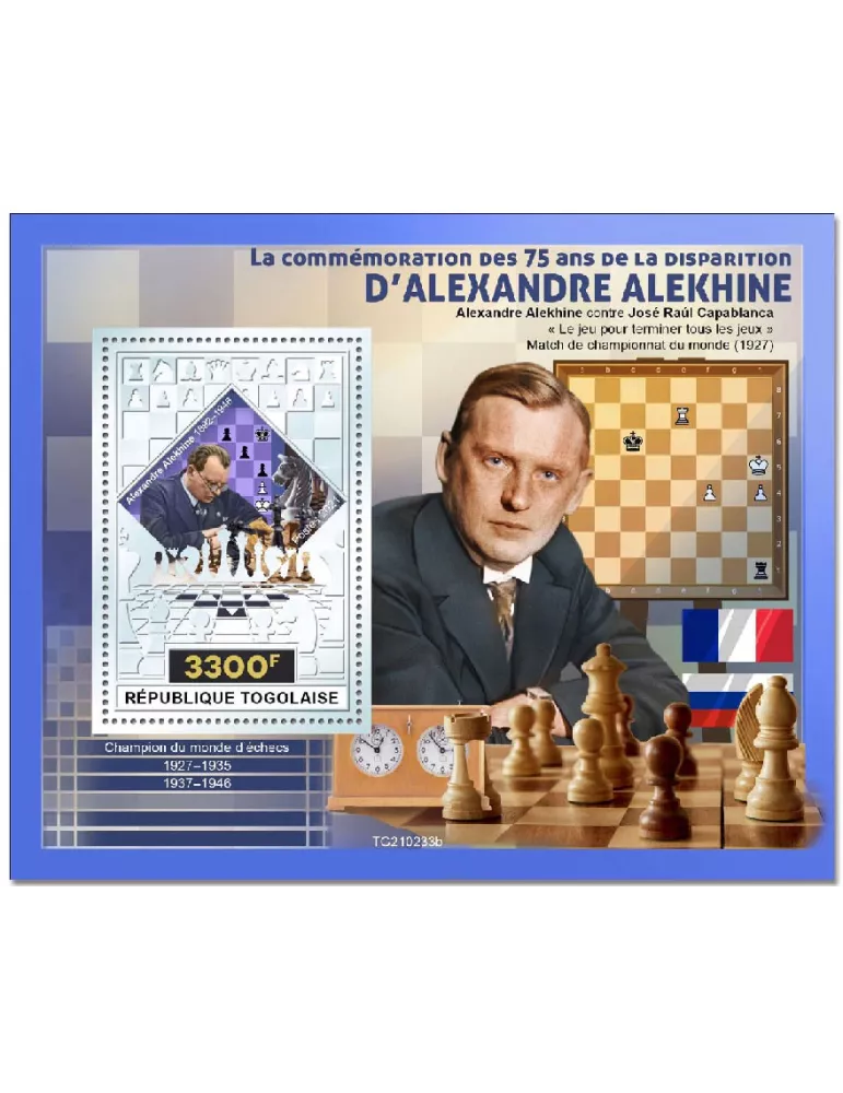 n° 2132  - Timbre TOGO Blocs et feuillets
