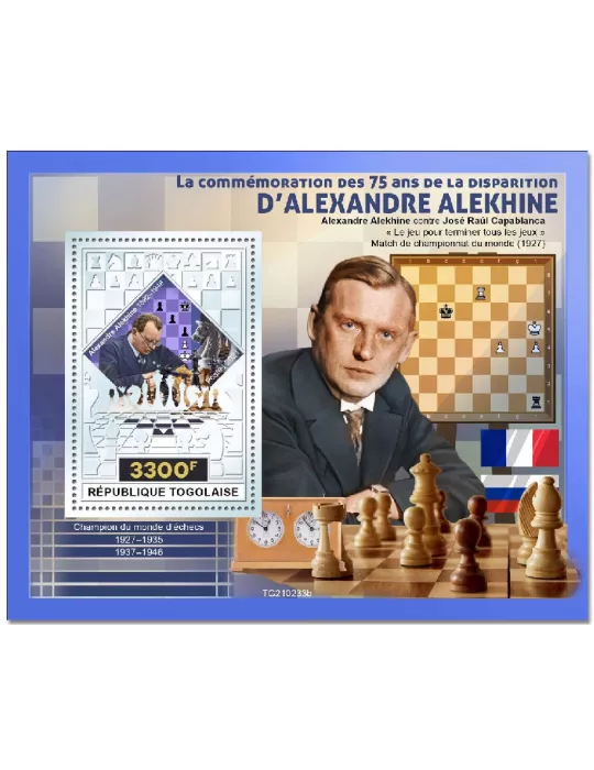 n° 2132  - Timbre TOGO Blocs et feuillets