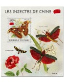 n° 2162  - Timbre TOGO Blocs et feuillets