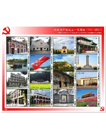n° 8878/8893  - Timbre GUINEE-BISSAU Poste