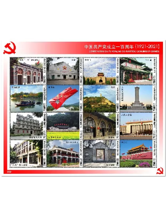 n° 8878/8893  - Timbre GUINEE-BISSAU Poste