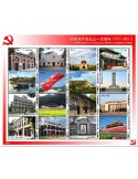 n° 8878/8893  - Timbre GUINEE-BISSAU Poste