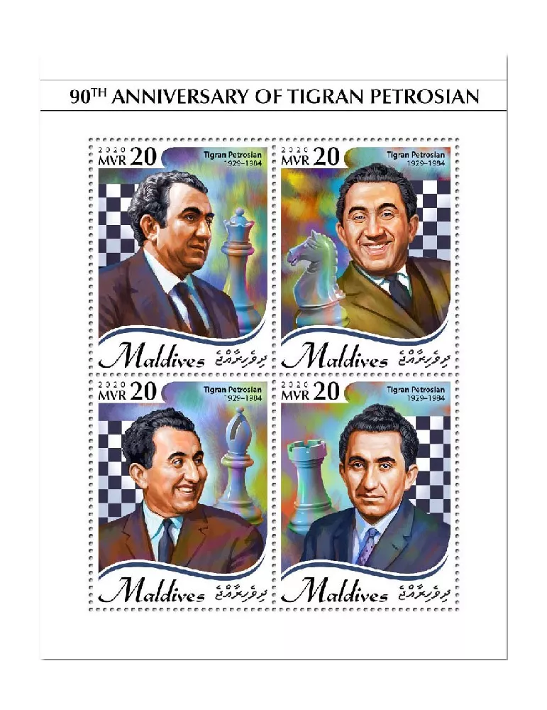 n° 7274/7277  - Timbre MALDIVES Poste