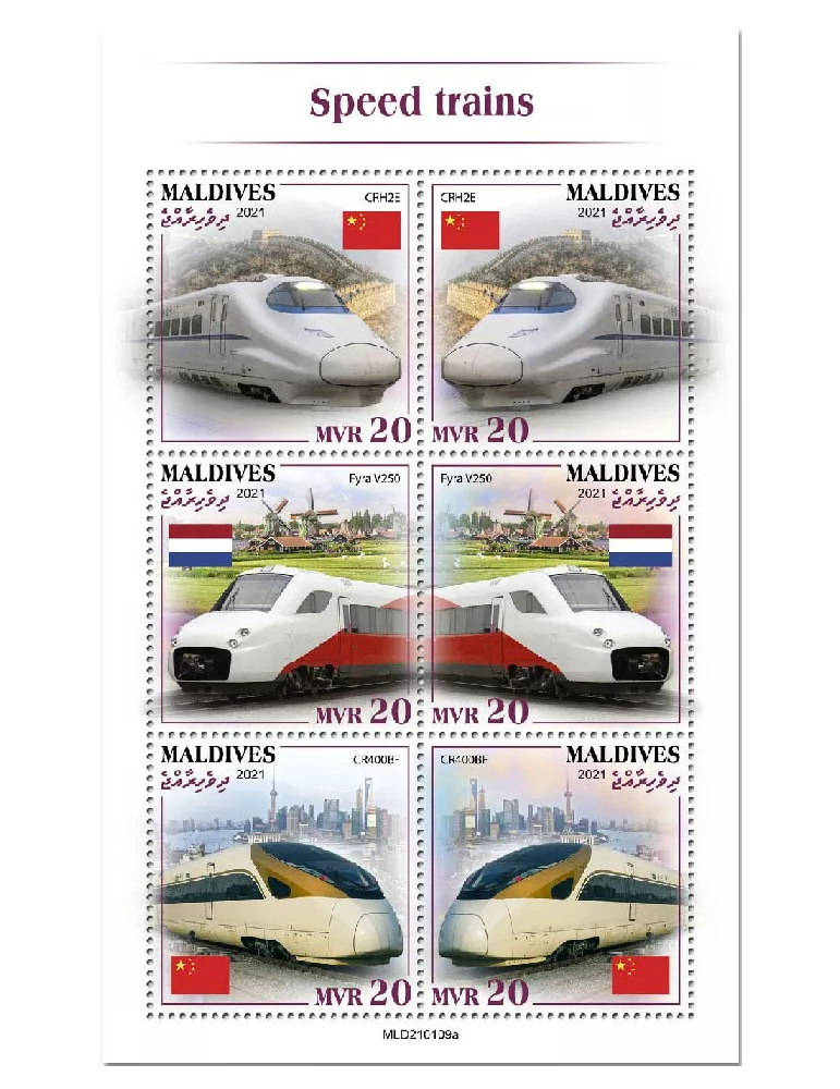 n° 7537/7542  - Timbre MALDIVES Poste