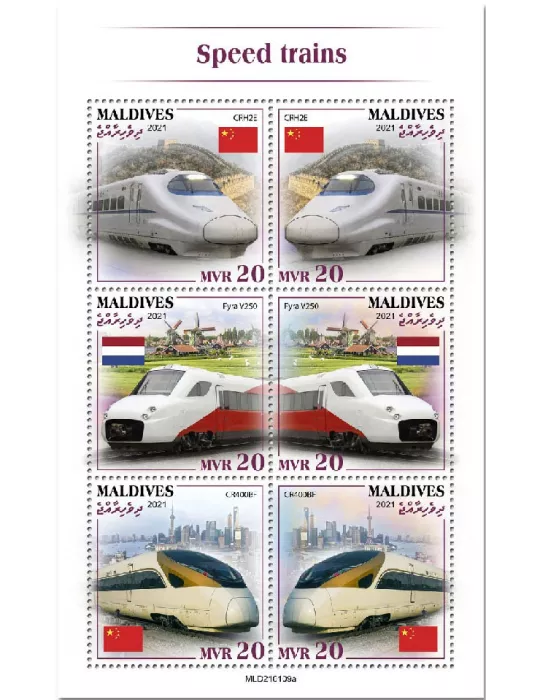 n° 7537/7542  - Timbre MALDIVES Poste