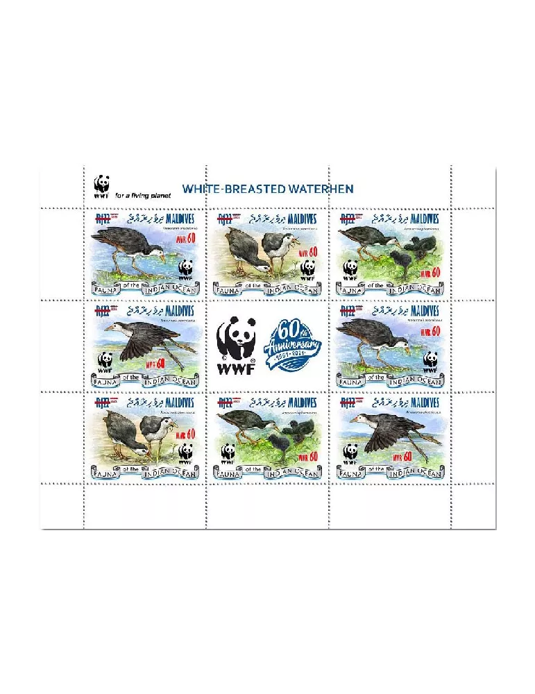 n° 7579/7586  - Timbre MALDIVES Poste