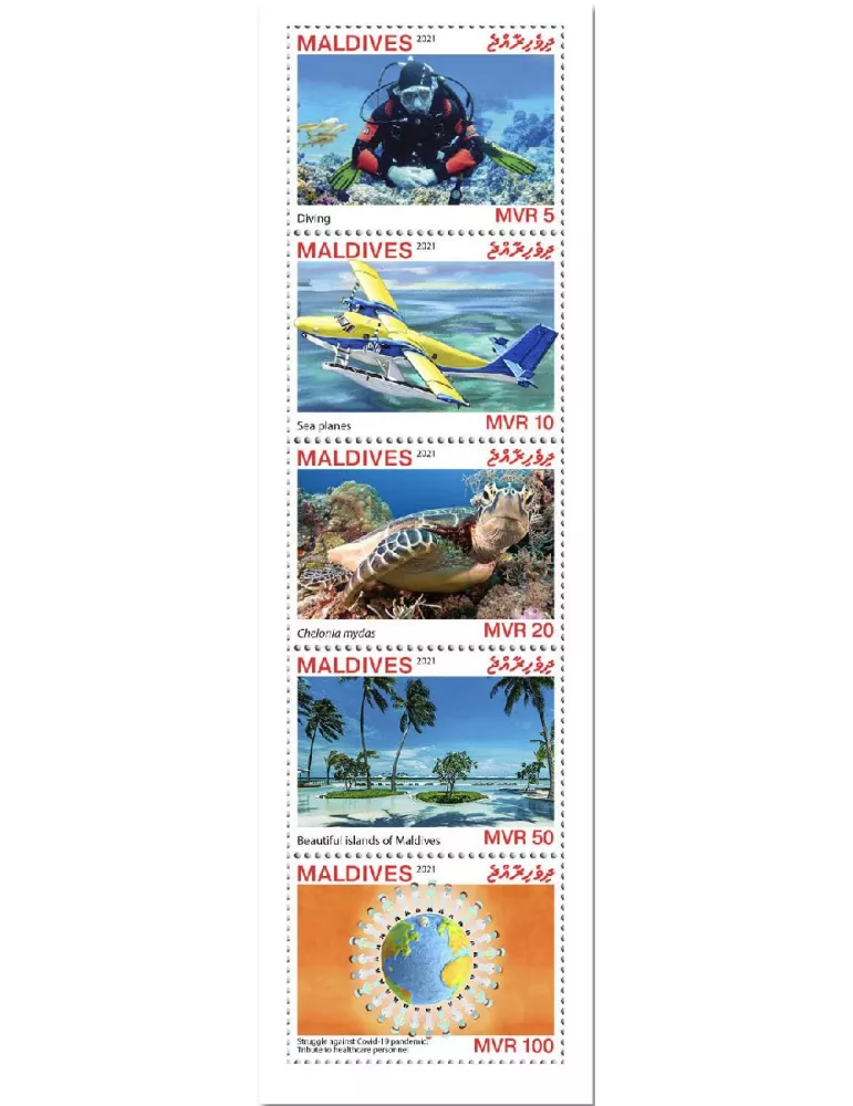 n° 7599/7608  - Timbre MALDIVES Poste