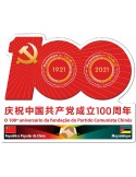 n° 9206/9207  - Timbre MOZAMBIQUE Poste