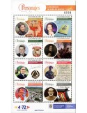n° 2539/2546 - Timbre COLOMBIE Poste