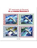 n° 7662/7665  - Timbre CENTRAFRIQUE Poste