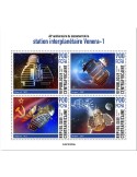 n° 7810/7813  - Timbre CENTRAFRIQUE Poste