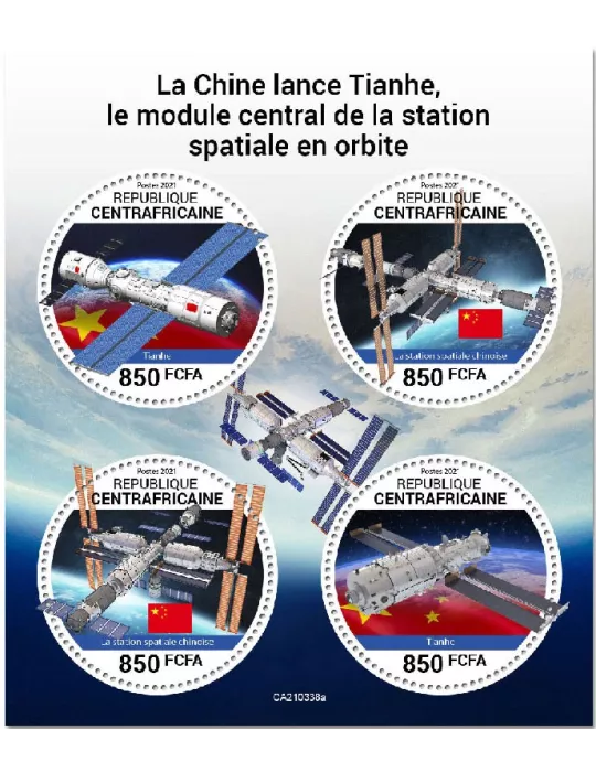 n° 8007/8010  - Timbre CENTRAFRIQUE Poste