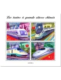 n° 8105/8108  - Timbre CENTRAFRIQUE Poste