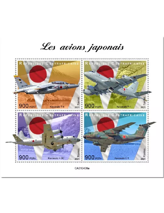 n° 8125/8128  - Timbre CENTRAFRIQUE Poste