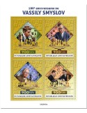 n° 8142/8145  - Timbre CENTRAFRIQUE Poste