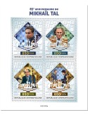n° 8154/8157  - Timbre CENTRAFRIQUE Poste