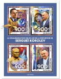 n° 8285/8288  - Timbre CENTRAFRIQUE Poste