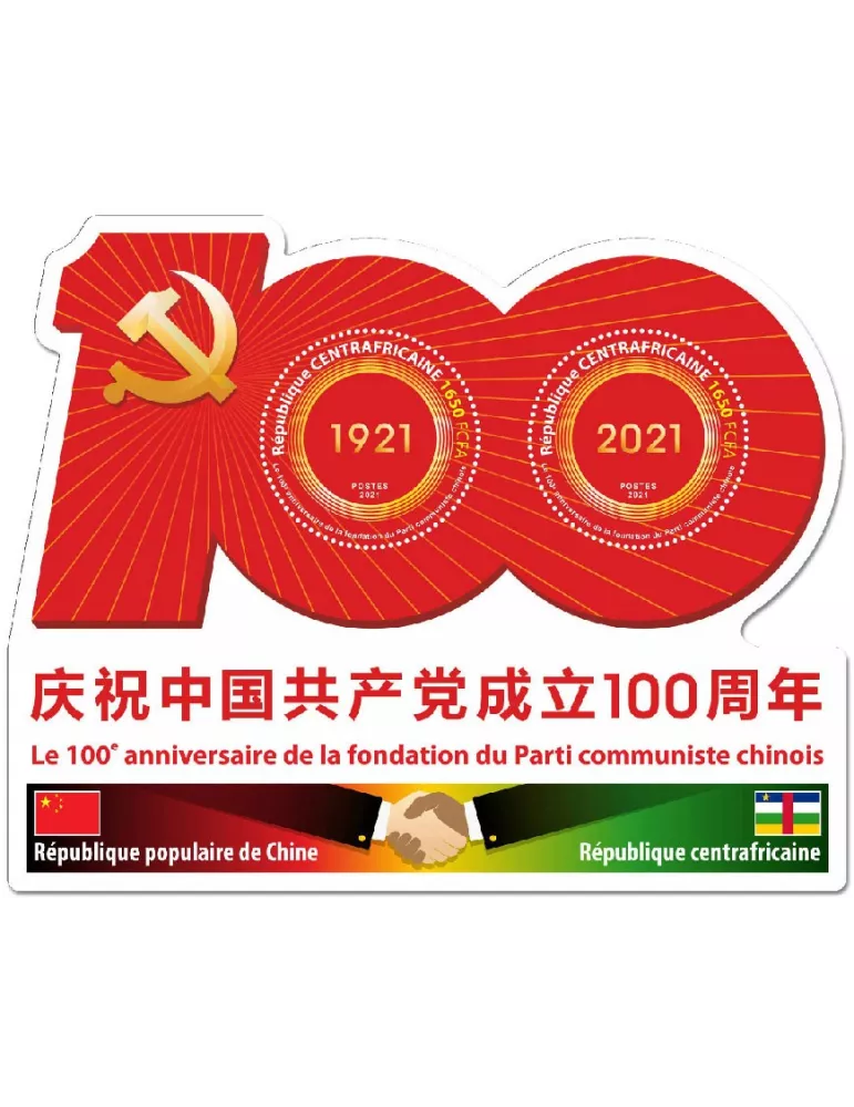 n° 8289/8292  - Timbre CENTRAFRIQUE Poste