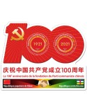 n° 8289/8292  - Timbre CENTRAFRIQUE Poste