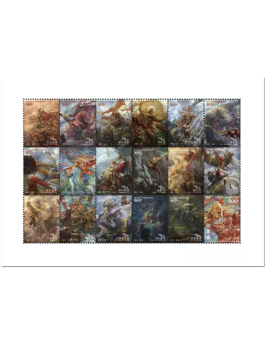 n° 8657/8674  - Timbre CENTRAFRIQUE Poste
