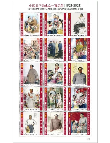 n° 3272/3286  - Timbre DJIBOUTI Poste