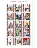 n° 3272/3286  - Timbre DJIBOUTI Poste