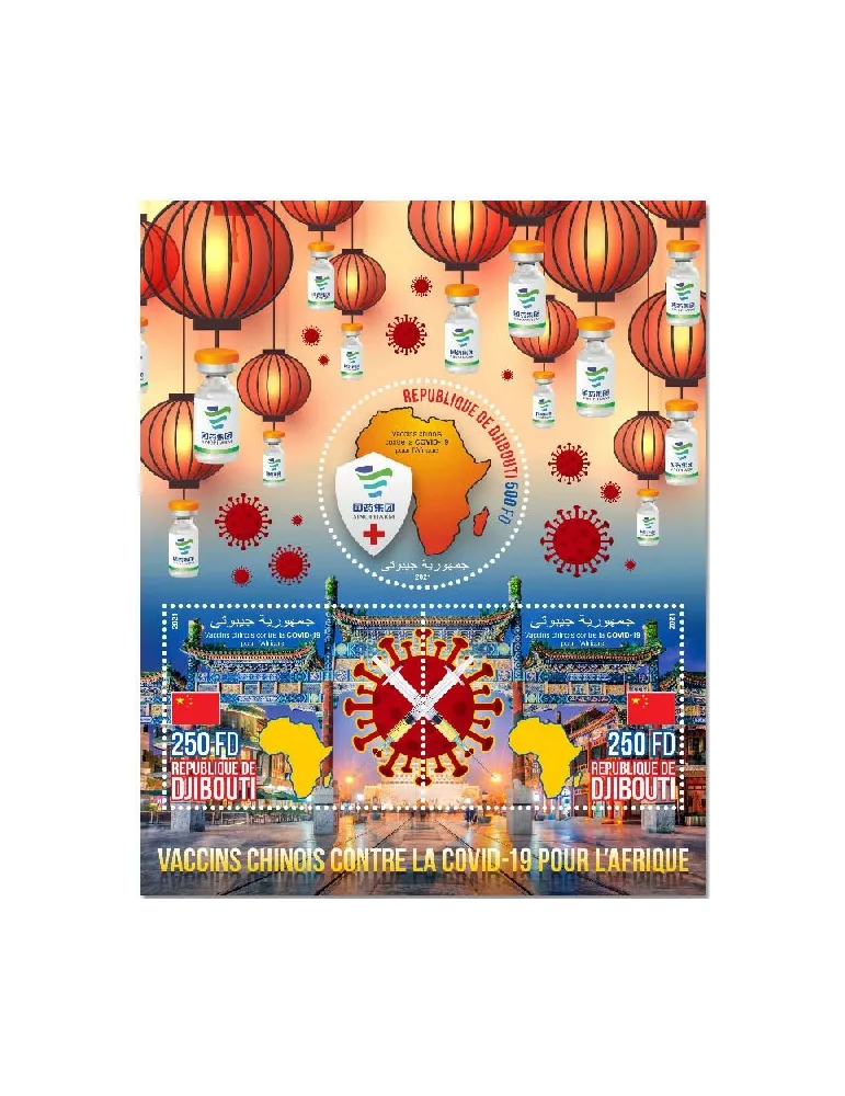 n° 3601/3603  - Timbre DJIBOUTI Poste