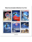 n° 3740/3742  - Timbre DJIBOUTI Poste