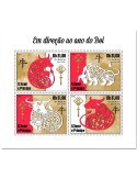n° 7345/7348  - Timbre SAINT-THOMAS ET PRINCE Poste