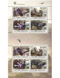 n° 7409/7412  - Timbre SAINT-THOMAS ET PRINCE Poste