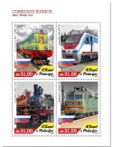 n° 7417/7420  - Timbre SAINT-THOMAS ET PRINCE Poste