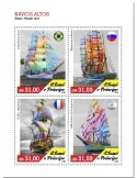 n° 7425/7428  - Timbre SAINT-THOMAS ET PRINCE Poste