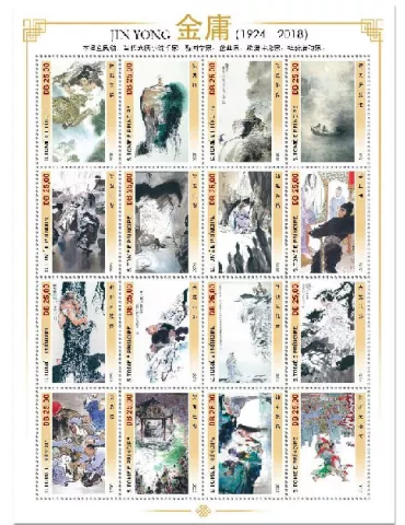 n° 7473/7488  - Timbre SAINT-THOMAS ET PRINCE Poste
