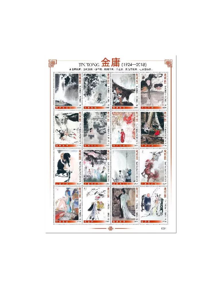 n° 7489/7504  - Timbre SAINT-THOMAS ET PRINCE Poste