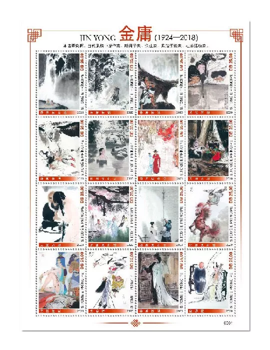n° 7489/7504  - Timbre SAINT-THOMAS ET PRINCE Poste
