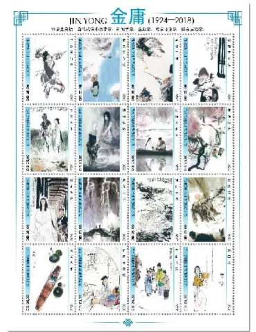n° 7505/7520  - Timbre SAINT-THOMAS ET PRINCE Poste
