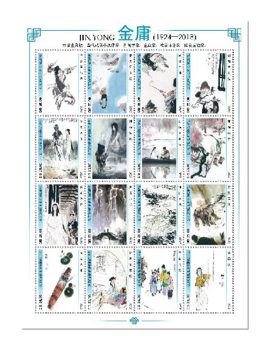 n° 7505/7520  - Timbre SAINT-THOMAS ET PRINCE Poste